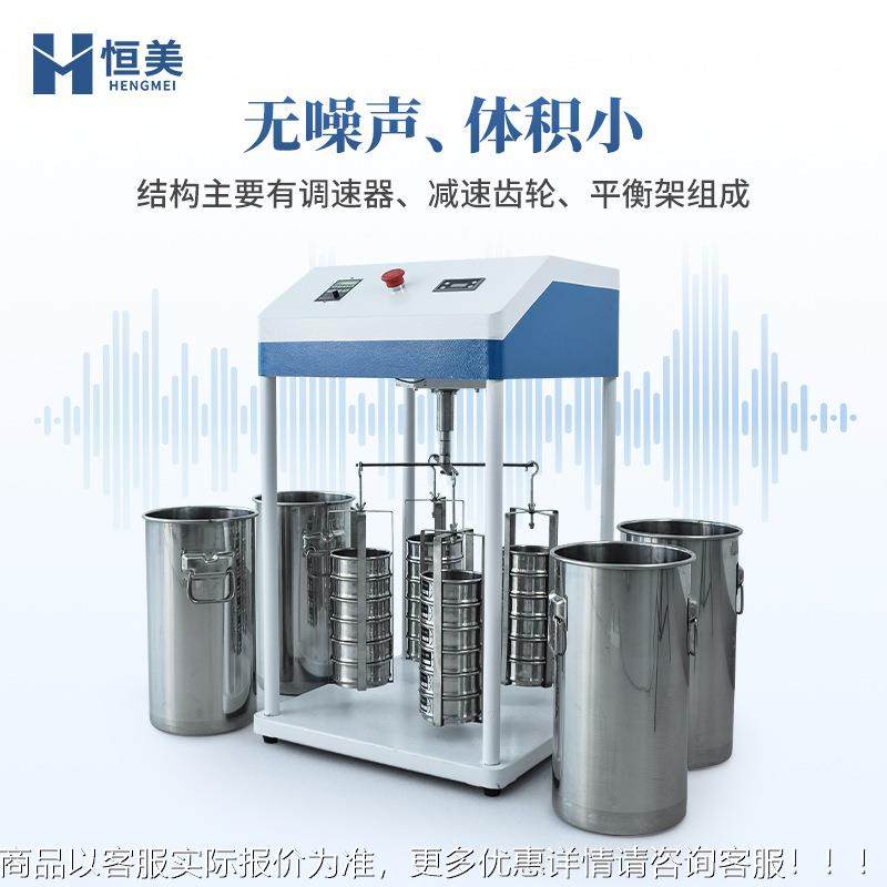 土壤团粒分TKK析仪土土质团室聚体结构分析实验地仪耕性颗粒筛分