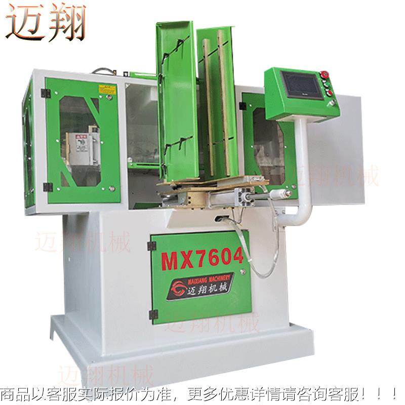 MX7504动仿形铣铣砂体仿形机座彩无品牌/板铝仿型机窜一动仿形砂