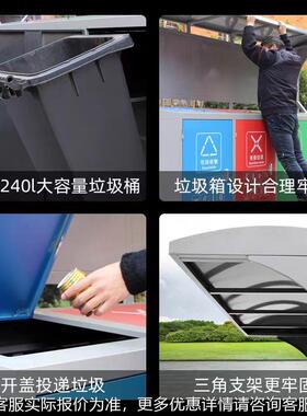 户外垃圾分类亭锈不钢36334脚踏四分类垃圾箱圾街能道小区智分类
