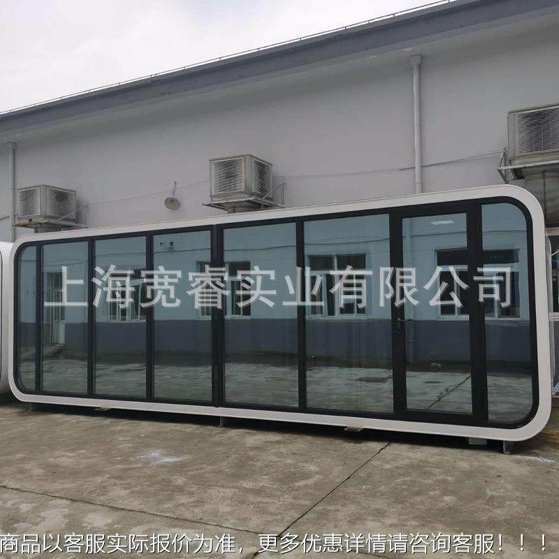 厂精装移房动屋装配式店建筑苹果HXC舱家民宿酒新型集成房屋,基础建材,轻钢别墅,淘宝优惠券,粉丝福利购,淘宝优惠卷