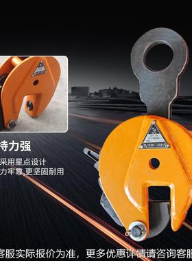 大船起重专用钢起板吊钳 连船厂QY系列重钳RJY吊索大夹具钢 竖吊