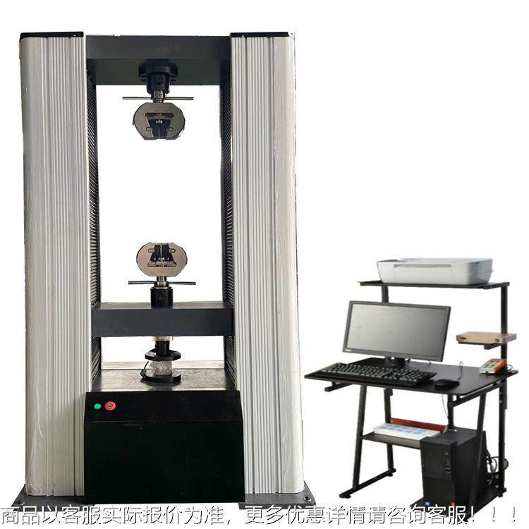 脚手架扣件试验机 钢管脚手架扣件测试机 钢管抗弯抗折试验台