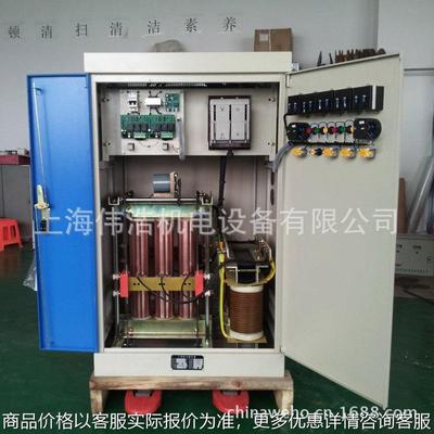 供应工厂车间数控机床专用三相补偿式电力稳压器SBW-30/50/80KVA