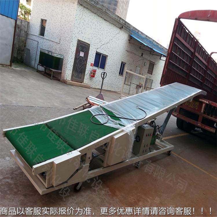 升装车卸皮降带带输送机JL-80流水线 输送传送带 卸货皮带机,搬运/仓储/物流设备,输送机,淘宝优惠券,粉丝福利购,淘宝优惠卷