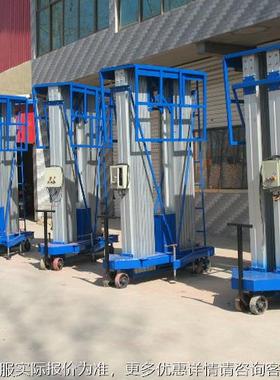 厂家货4UZR现-12米单柱/双柱升平升降机小型升降台轻型铝合金降机