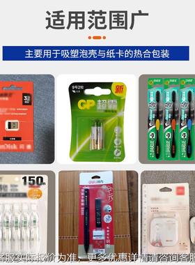 现货半装自动圆盘电池手机壳纸吸塑包机 封唇膏卡吸塑热合GD-JQP2