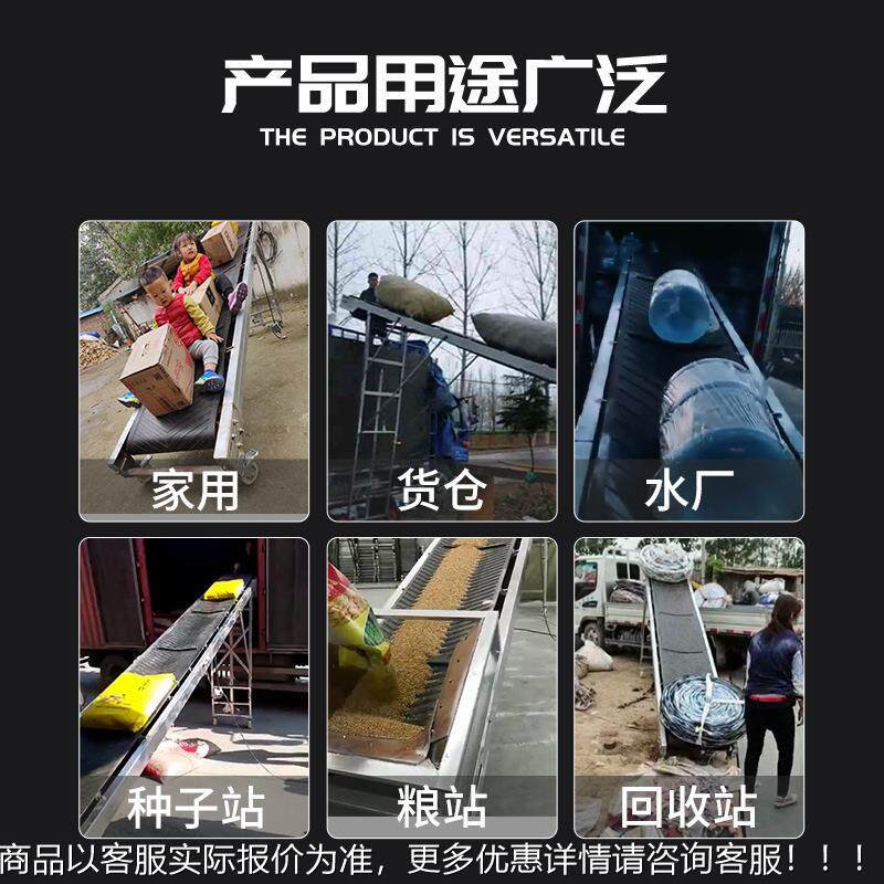 型送带玉米粒装车卸货爬皮带输XVY送机折叠运输机传送小输带坡皮