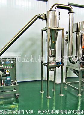 新而超细碎设 26227医药中间体粉碎立机 磷酸铁锂打散机粉粉备碎