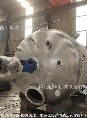 300L搅拌加热反应3釜0 300L01多种型号6不锈钢反应釜 锥形反应釜