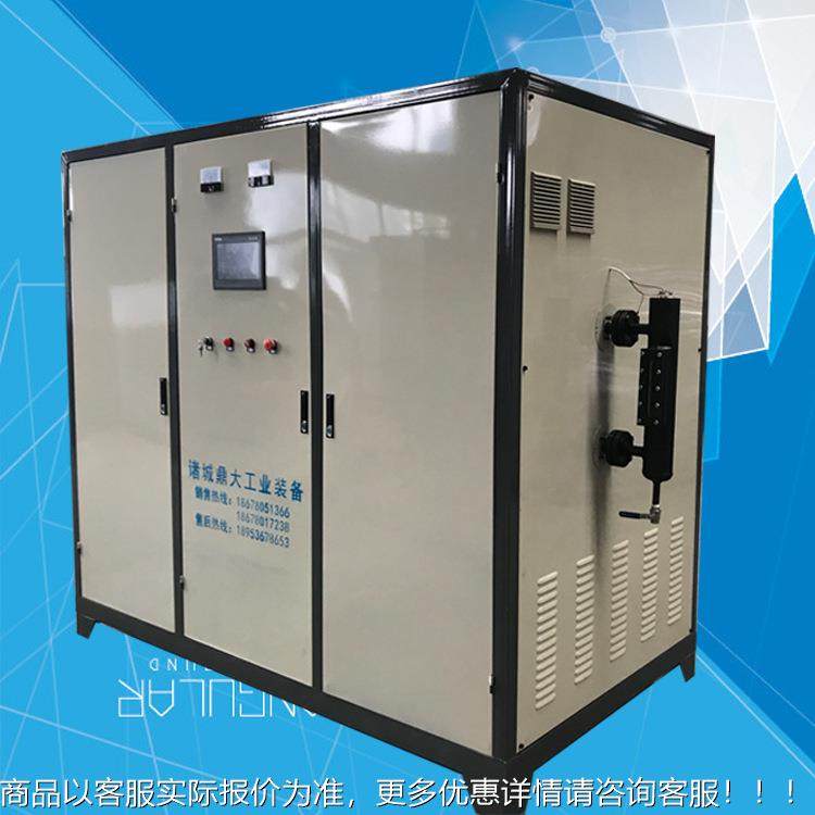 鼎大全动熨蒸汽发生器洗涤烫用15kw电加热蒸自0QGR汽发生器