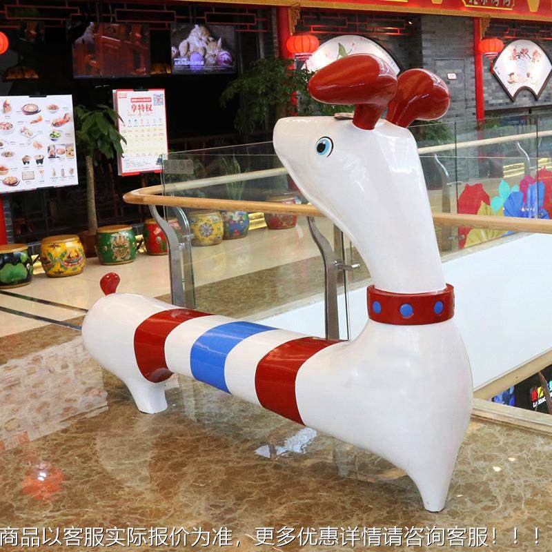 场商玻璃钢座椅商CH-A56业街创意狗卡售通椅学校公共长板区凳楼处,住宅家具,琴桌,淘宝优惠券,粉丝福利购,淘宝优惠卷