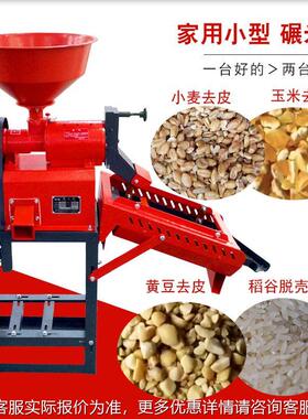 打米机谷小家米用大米去石去虫加工机IOC型器稻谷剥脱壳新款碾粉