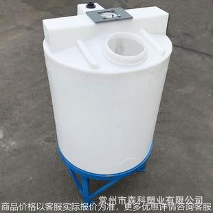 1吨2吨3吨5吨锥底加药箱500药剂搅拌桶1立方尖底加药桶搅拌罐