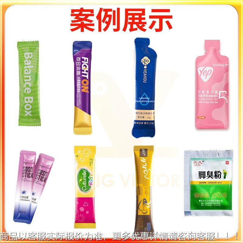 中KV-100粉药包装机 全自高速袋粉装淮山山粉药粉包动装机 石斛粉,办公设备/耗材/相关服务,包装机,淘宝优惠券,粉丝福利购,淘宝优惠卷