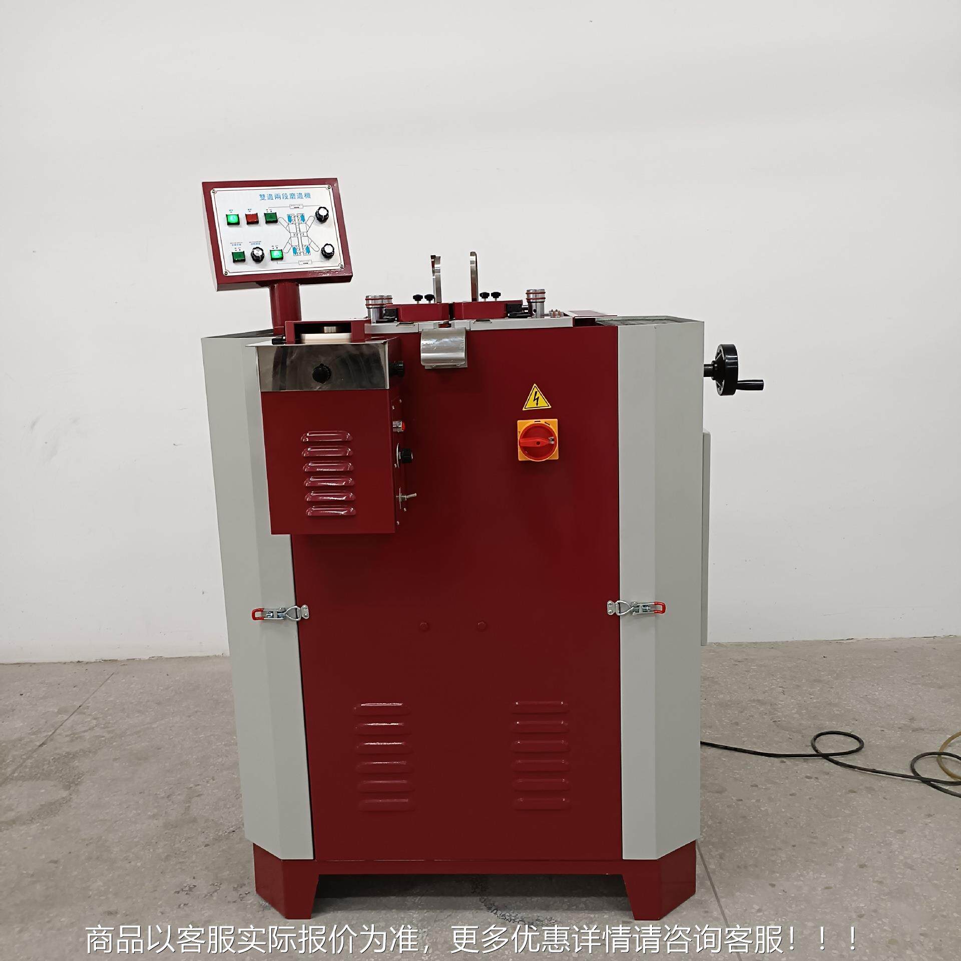 带电脑能四轮皮带磨边机货 肩带YH-1250双边抛磨边现光机磨边设备