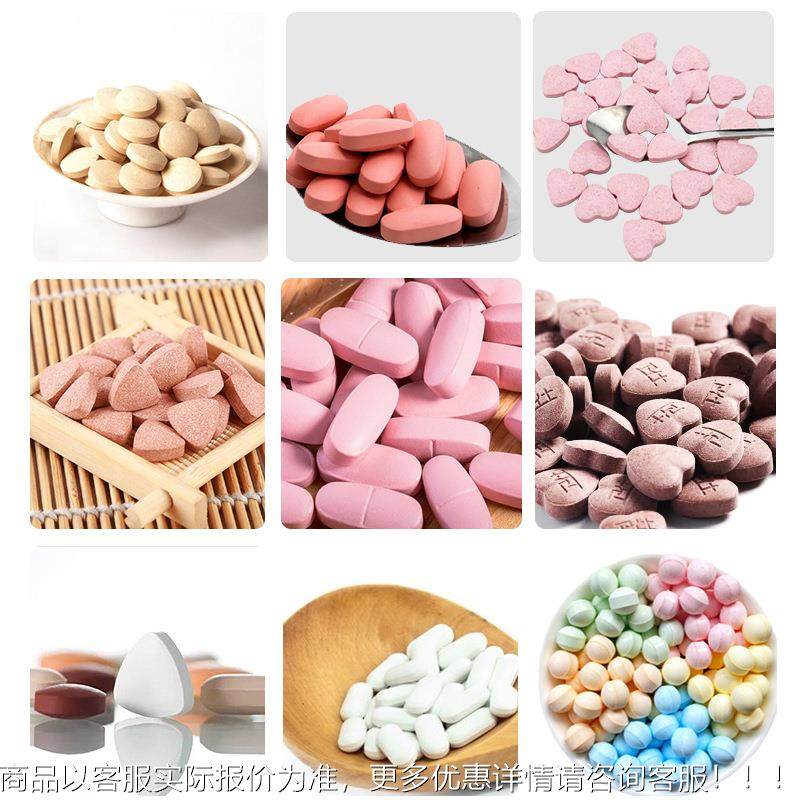 全自动中ZPSCX-5药线压片片整套设备 专业压片糖粉果生产 奶片药,清洗/食品/商业设备,压榨机/榨汁设备,淘宝优惠券,粉丝福利购,淘宝优惠卷