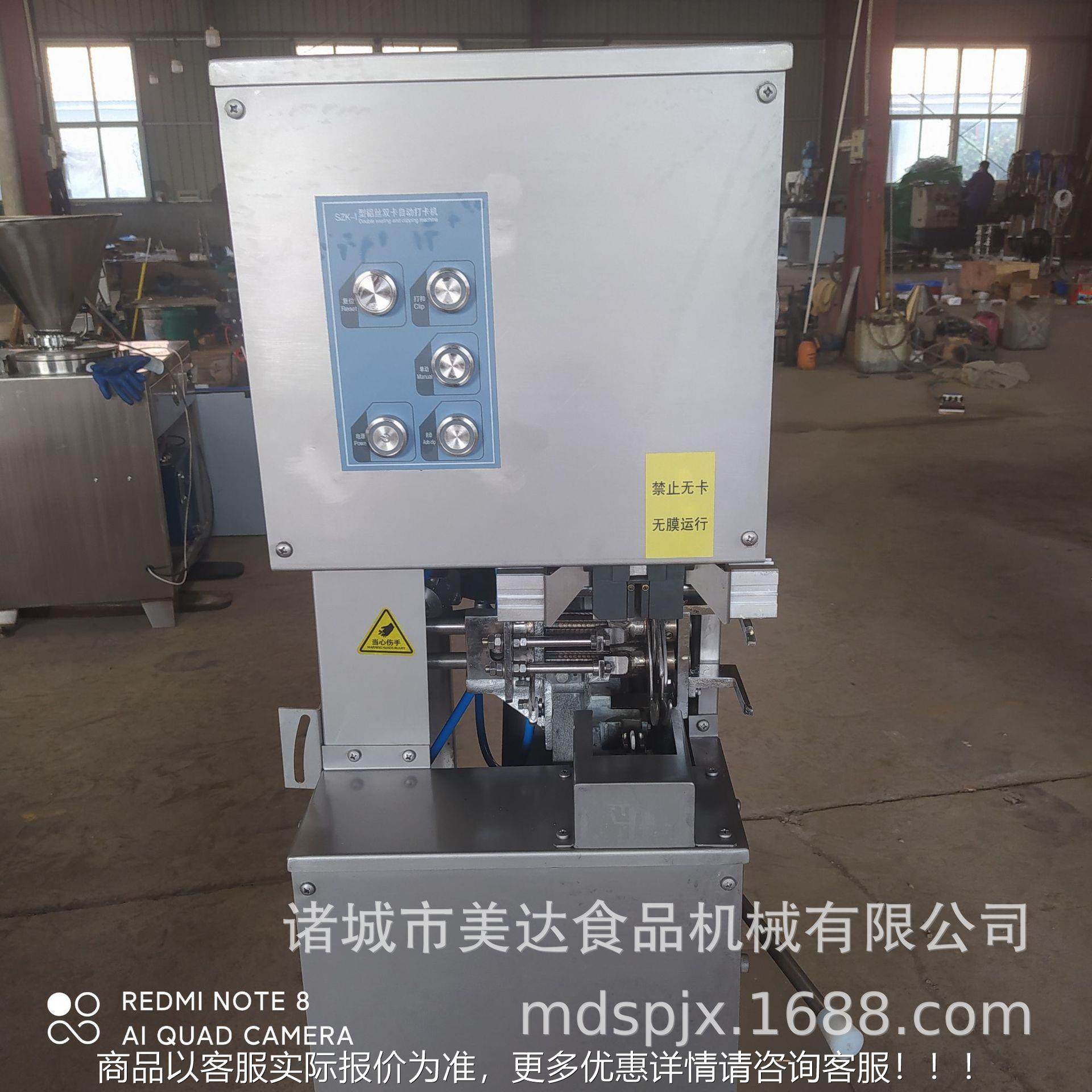 火腿肠灌装打卡SZK-1一体机自装风干腊肠灌装机 火腿肠 动封口灌,清洗/食品/商业设备,肉制品加工设备,淘宝优惠券,粉丝福利购,淘宝优惠卷