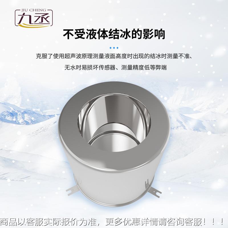 蒸发量蒸传感 称重式水器面发器 水面感蒸发传感器 液JC-ZF1面蒸