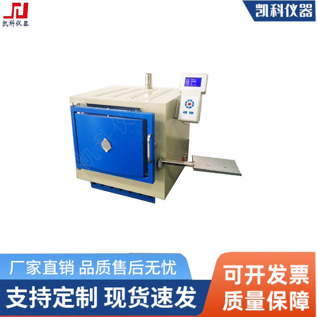 化验室用马弗炉XL-2可控硅数显温度控制器煤质分析电阻炉