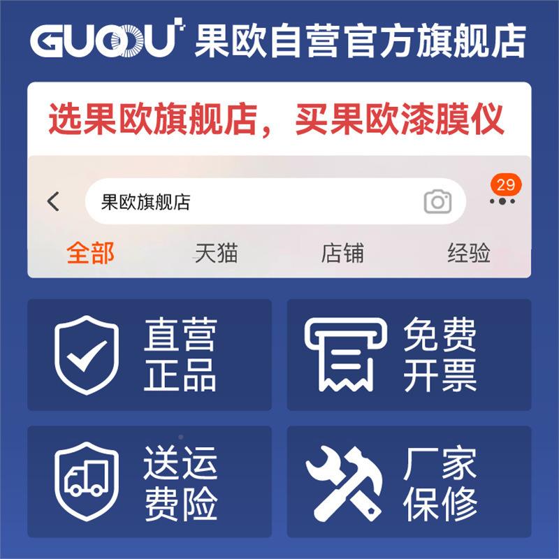 四代漆膜排高精度汽车面检测仪仪涂层测漆厚仪雷王车商版图片