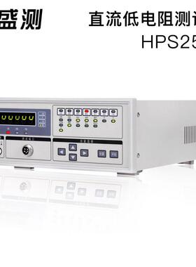 厂直销 2触51家1THPS2511T接电阻电直流低阻测试仪（智能型）