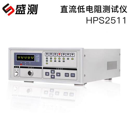 厂直销 2触51家1THPS2511T接电阻电直流低阻测试仪（智能型）