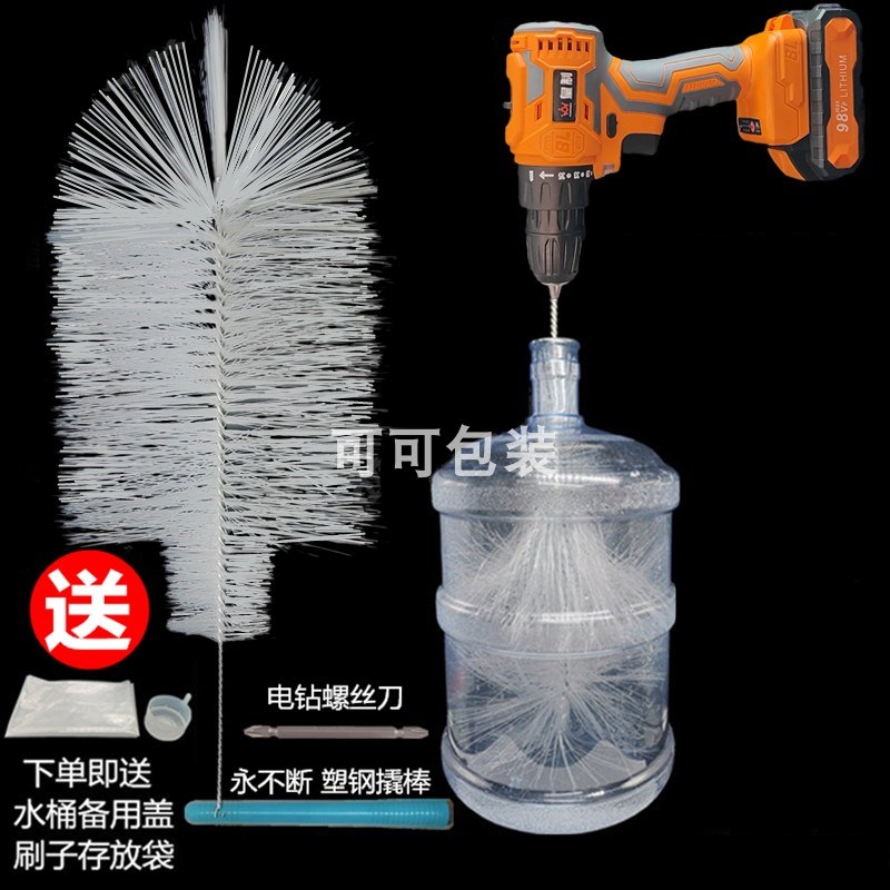 矿泉水桶清洁刷子纯净水长t柄圆形尼龙毛刷电动刷神器白色清洗内