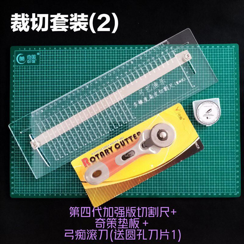 新款精准切割扁皮万能尺扁皮大锥度裁切尺M滑动尺加宽加大裁切工