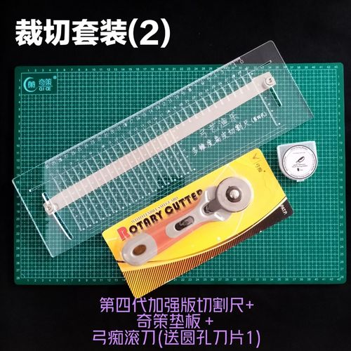 新款精准切割扁皮万能尺扁皮大锥度裁切尺M滑动尺加宽加大裁切工