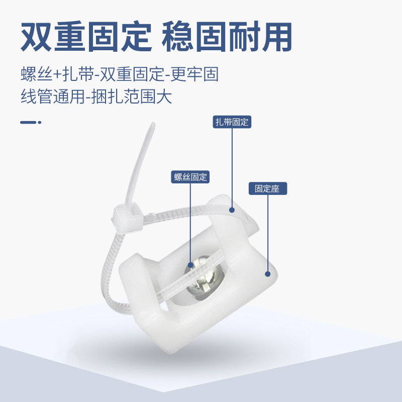 白色尼龙HC马鞍形扎带固定座螺丝孔束线绑线塑料固定器卡扣电线