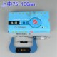 50O75 2550 75100到300 外径千分尺螺旋测微器025 泸工上申