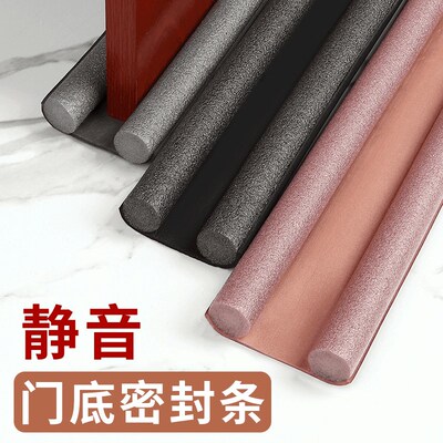 门缝密封条门底防风卧室s房门底部门下防漏风防尘保暖隔音海绵卡