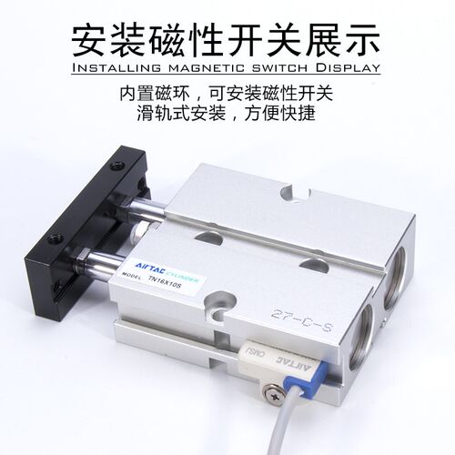 亚德客型双轴双导杆气缸TN10/16/20/25*1D0x15x20x25/30x35x40x50
