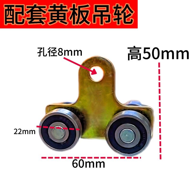 吊轨吊轮C30不锈钢移门滑轨推拉门吊轨扁L线电缆滑车1行车轨道滑