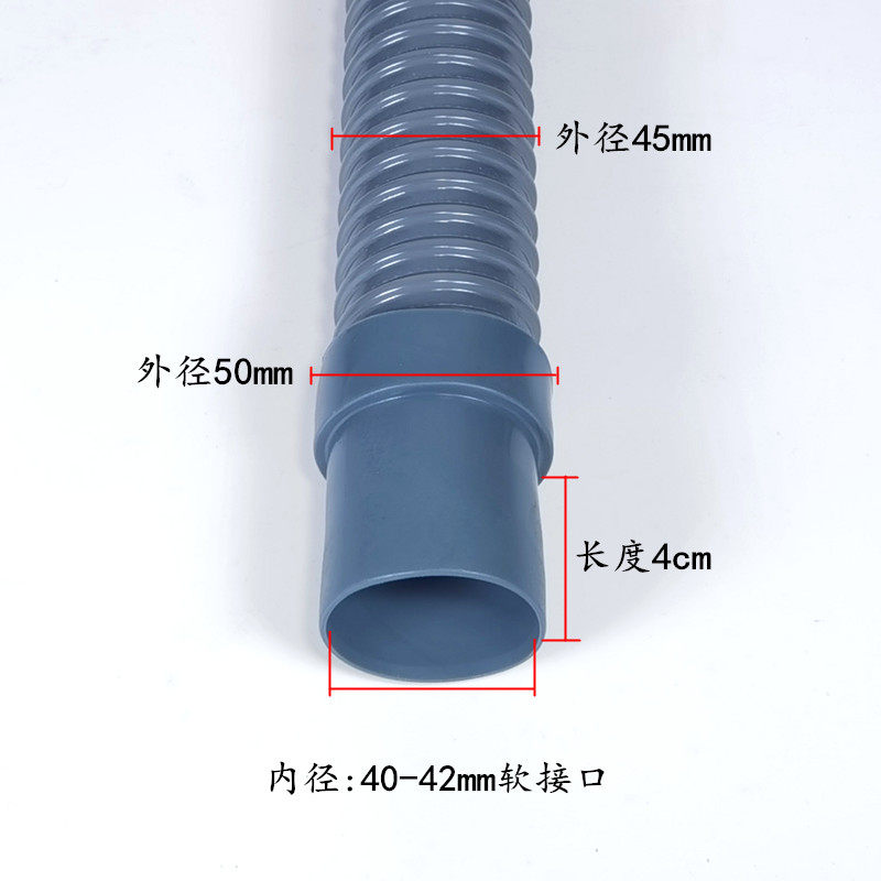 40 45 50大口径水槽下水软管加厚耐高温喇叭P口排水管防溢水排水