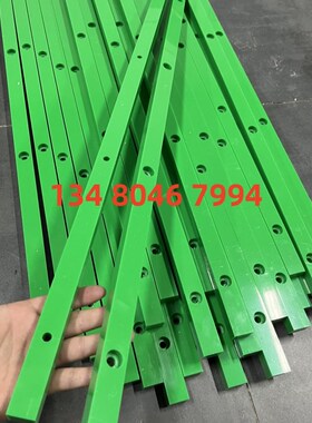 耐磨耐油绿色尼龙板加厚板扁条方u块长条方条20mm25mm30mm45mm加