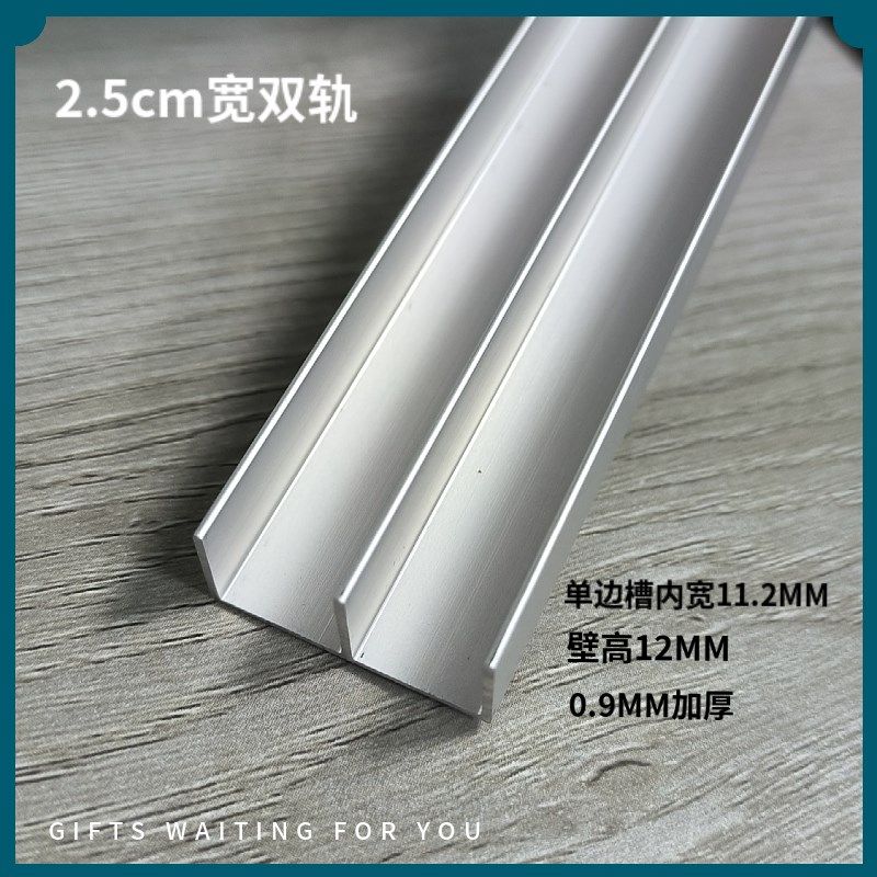 加厚山型轨道玻璃亚克力木板铝合金双F轨槽推拉门移门轨道滑轮导