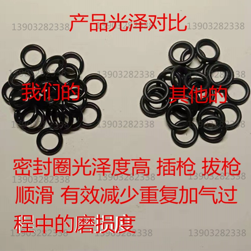 CNG加气站 加气机配件 加气枪头 手柄G 填料 枪头密封圈 O型橡胶
