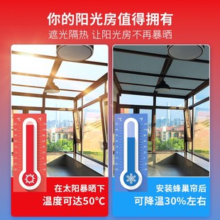阳光房遮阳顶帘隔热降温神器手动阳台玻璃房遮阳顶U帘全遮光蜂巢