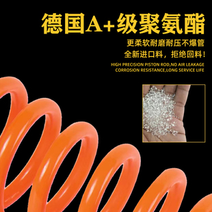 16mm高压管 弹簧气管软管PU管空压机螺旋气泵伸缩管6 1M0
