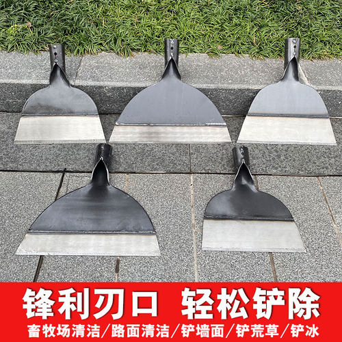 锰钢大号平铲冰铲刀鸡屎铲畜牧养殖清猪粪K锹墙面猪圈清洁神器铲