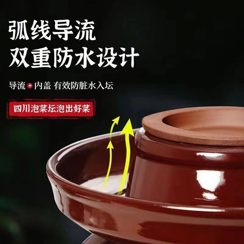 四川泡菜坛子密封带盖酸菜缸咸菜土E陶小号家用陶瓷加厚老式腌菜