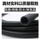 PP塑料阻燃波纹管尼龙电线缆电A工穿线软管保护套管螺纹管黑色PA