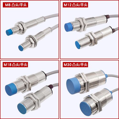 接近开关M8M12三线直流24V金属感A应开关M18二线220V电感传感器NP