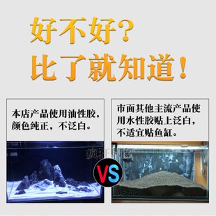 鱼缸背景贴纸自粘防n水缸外内底部带胶纯色造景贴膜水族背景板壁