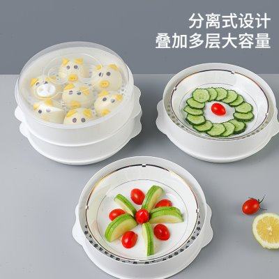 【下单立减50】微波炉加热蒸笼大容量家庭蒸煮厨房微波炉专用蒸