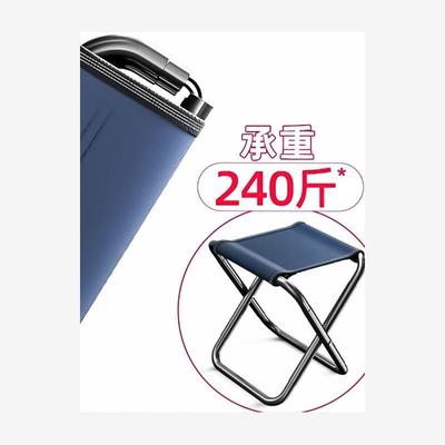 户外钓鱼马扎加厚折叠小凳子家用客厅小板凳成人便携式实用超轻凳