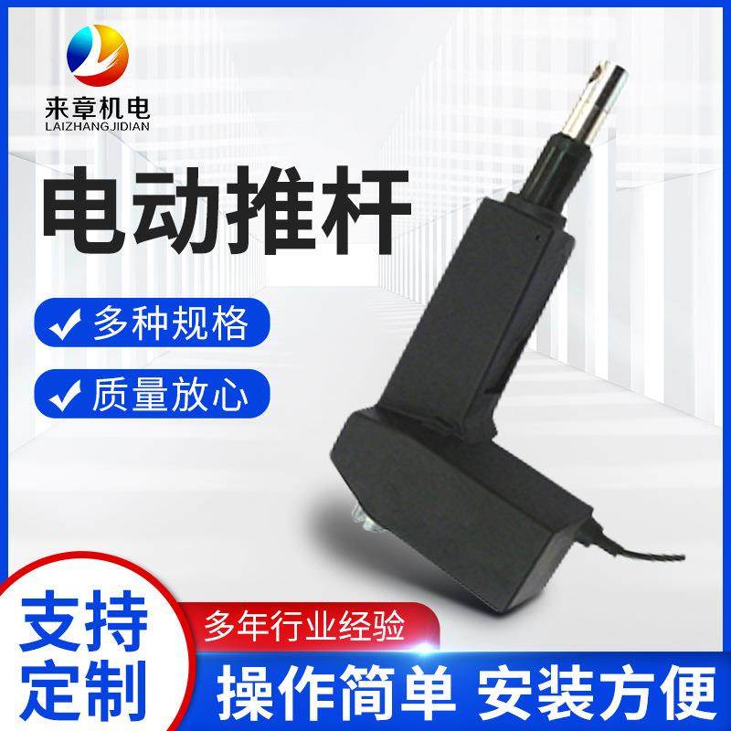 厂家供应直流微型电动推杆电机不锈钢推杆电机智能推杆电机
