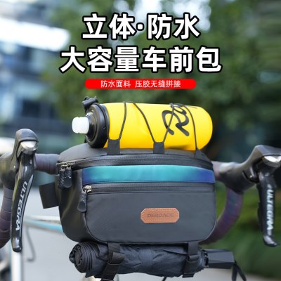 迪路仕自行车骑行包车头挂包梁包砾石公路车车把包山地车车前包