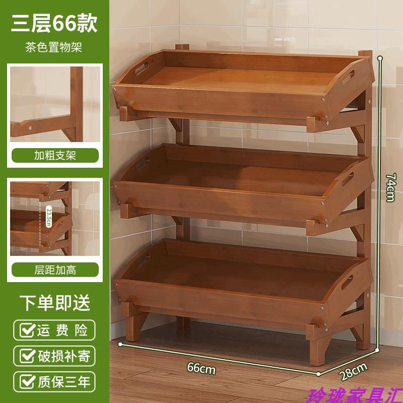 竹木多层置物架火锅店专用厨房蔬菜架分层架水杯子收纳整理架实木
